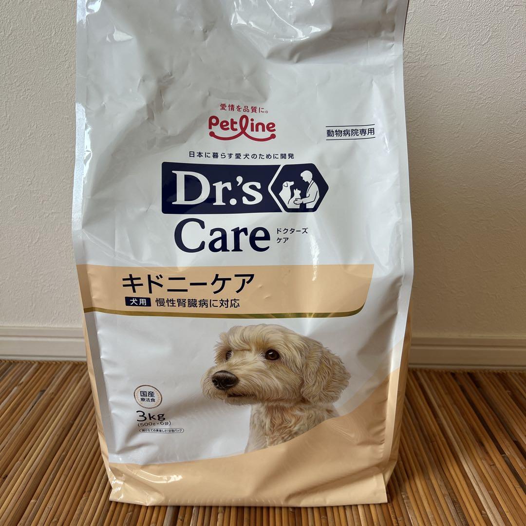 Dr's Care 犬用 療法食 3kg