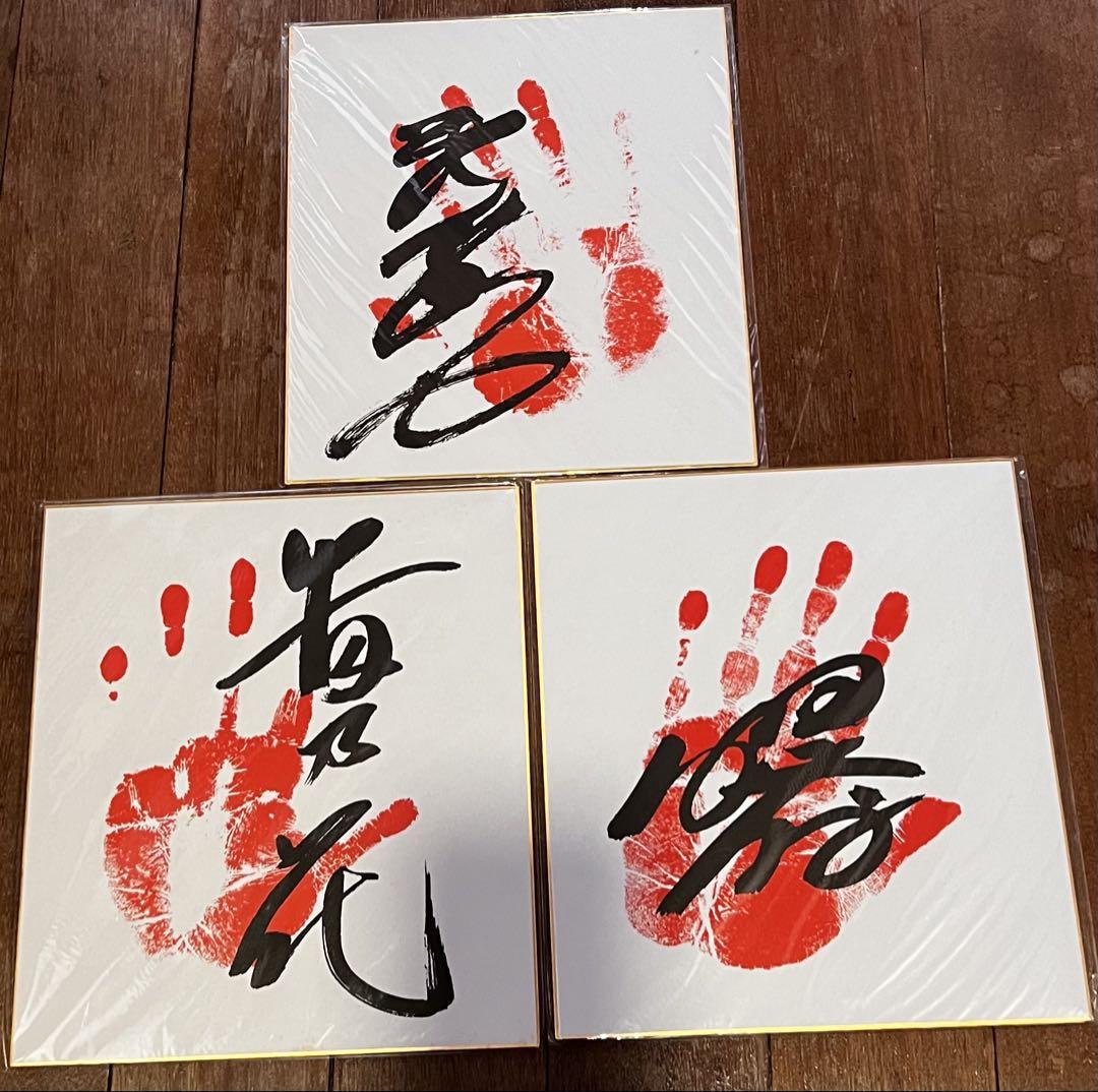 【相撲、力士】横綱 武蔵丸 手形 サイン入り色紙 Amazon.co.jp: 相撲、力士横綱 武蔵丸 手形 サイン入り色紙
