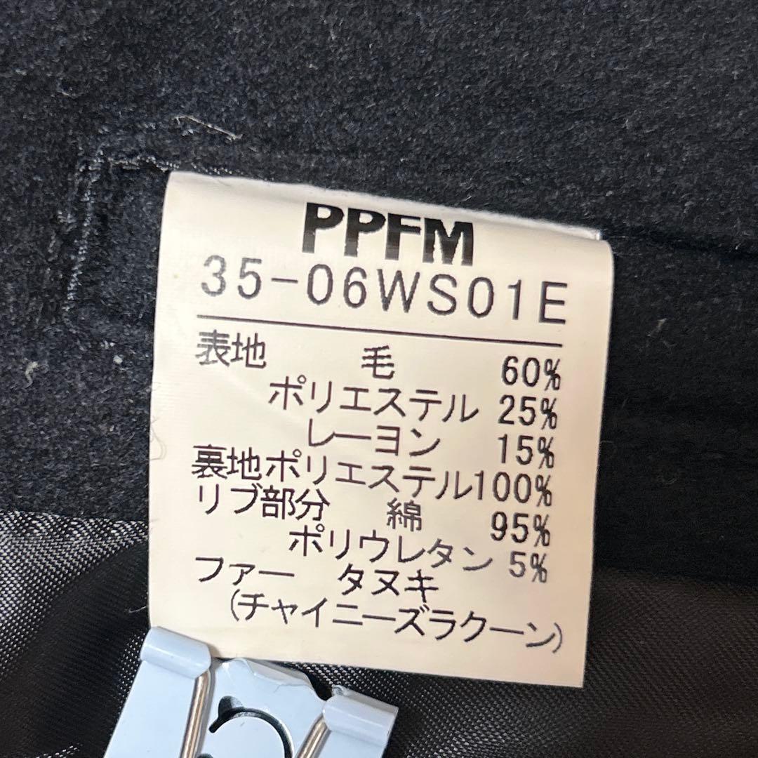 【PPFM】ナポレオンジャケット(M)フード・ラクーンファー付 黒 ウールコート 【PPFM】ナポレオンジャケット(M)フード・ラクーンファー付 黒 ウールコート