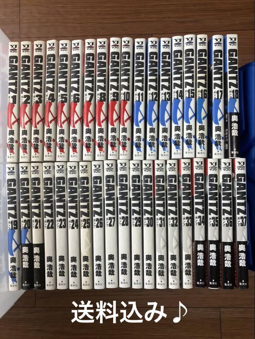 GANTZ 全37巻セット