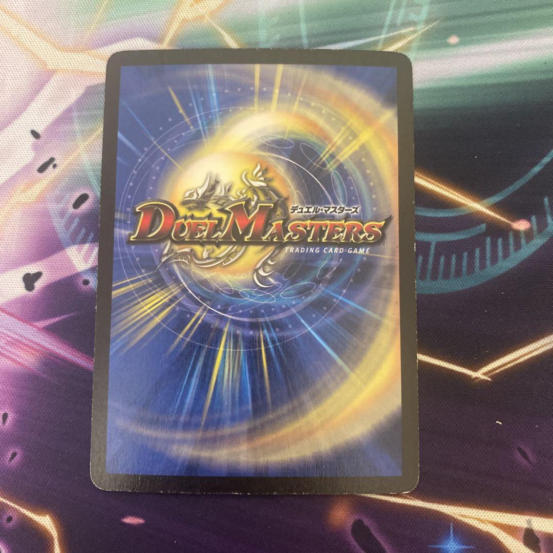 デュエルマスターズ フェアリーライフ 初期 プロモ