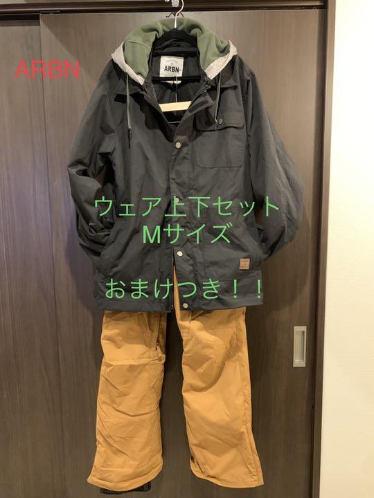 40%割引オレンジ系,M【レビューで送料無料】 【ウェア上下セット】ARBN Mサイズ ゴーグルのおまけつきです!! ウエア/装備(男性用) スポーツ・レジャーオレンジ系M-CLIMATICH.COM.BR 40%割引オレンジ系,M【レビューで送料無料】 【ウェア上下セット】ARBN Mサイズ ゴーグルのおまけつきです!! ウエア/装備(男性用) スポーツ・レジャーオレンジ系M-CLIMATICH.COM.BR