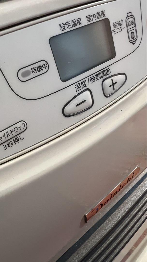 エコモード付き　DAINICHI 石油ファンヒーター ホワイト