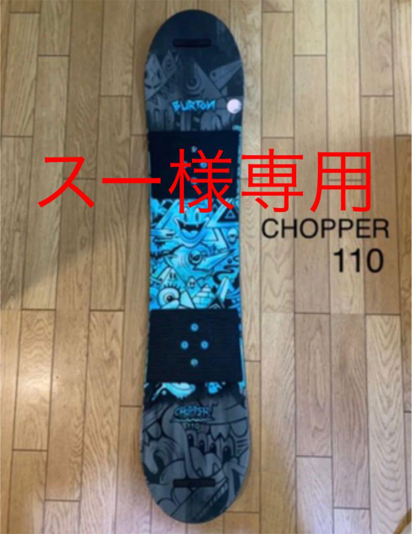 32%割引ブラック系,135cm-140cm未満【NEW限定品】 【スー様専用】バートン スノーボードセット ボード スポーツ・レジャーブラック系135cm-140cm未満-ACI.MD 32%割引ブラック系,135cm-140cm未満【NEW限定品】 【スー様専用】バートン スノーボードセット ボード スポーツ・レジャーブラック系135cm-140cm未満-ACI.MD