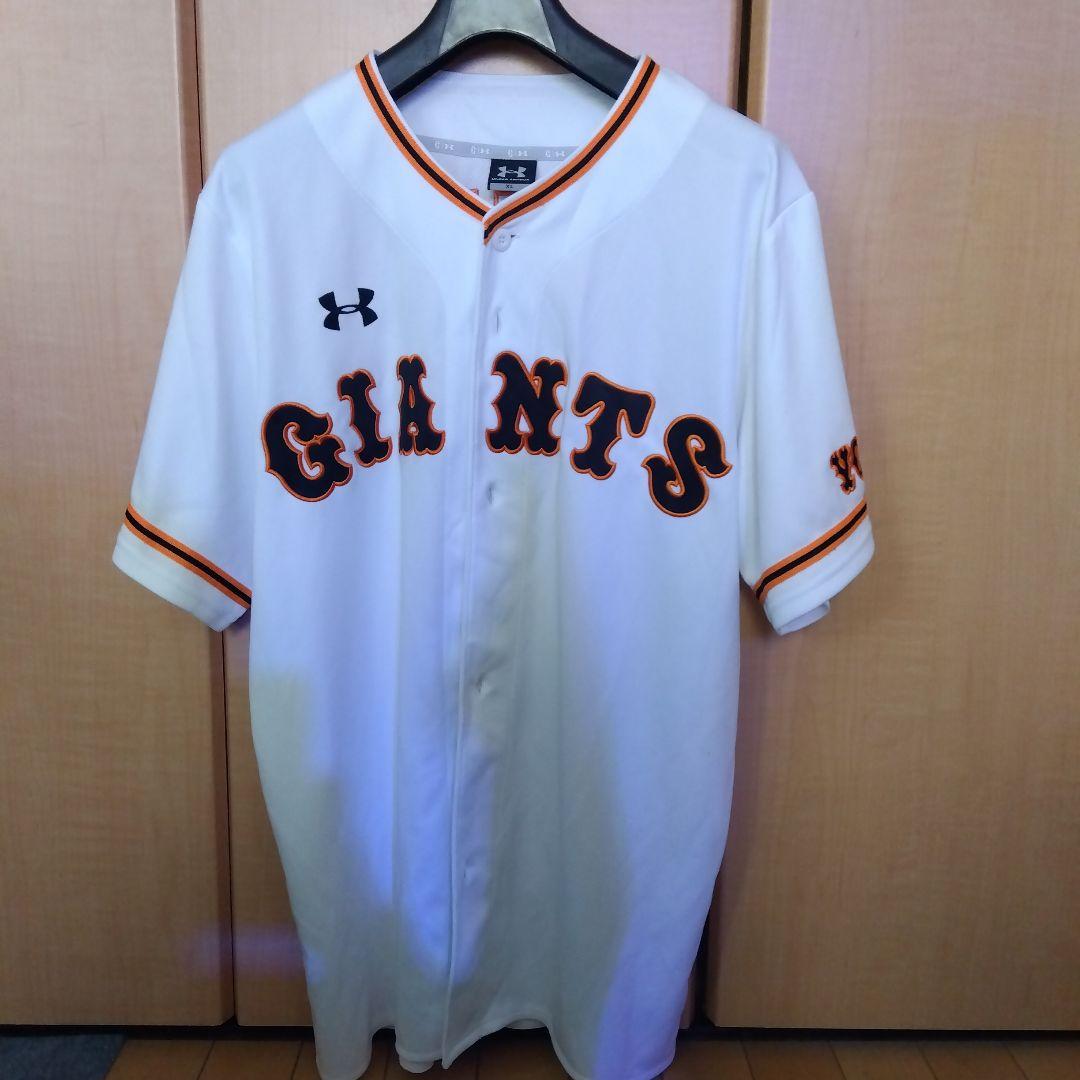 巨人　吉川尚輝　ユニフォーム（0番時代）