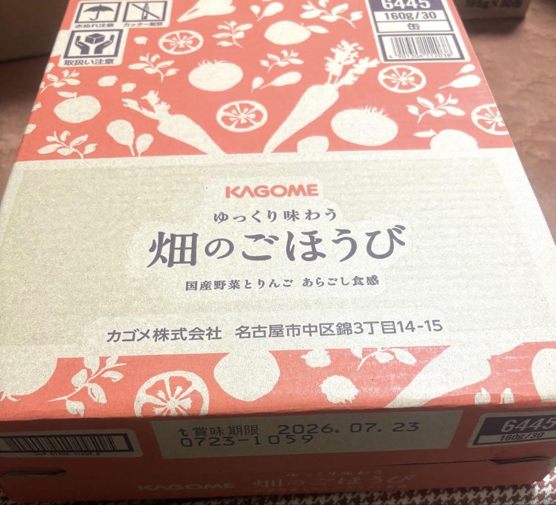 KAGOME 畑のごほうび　30缶