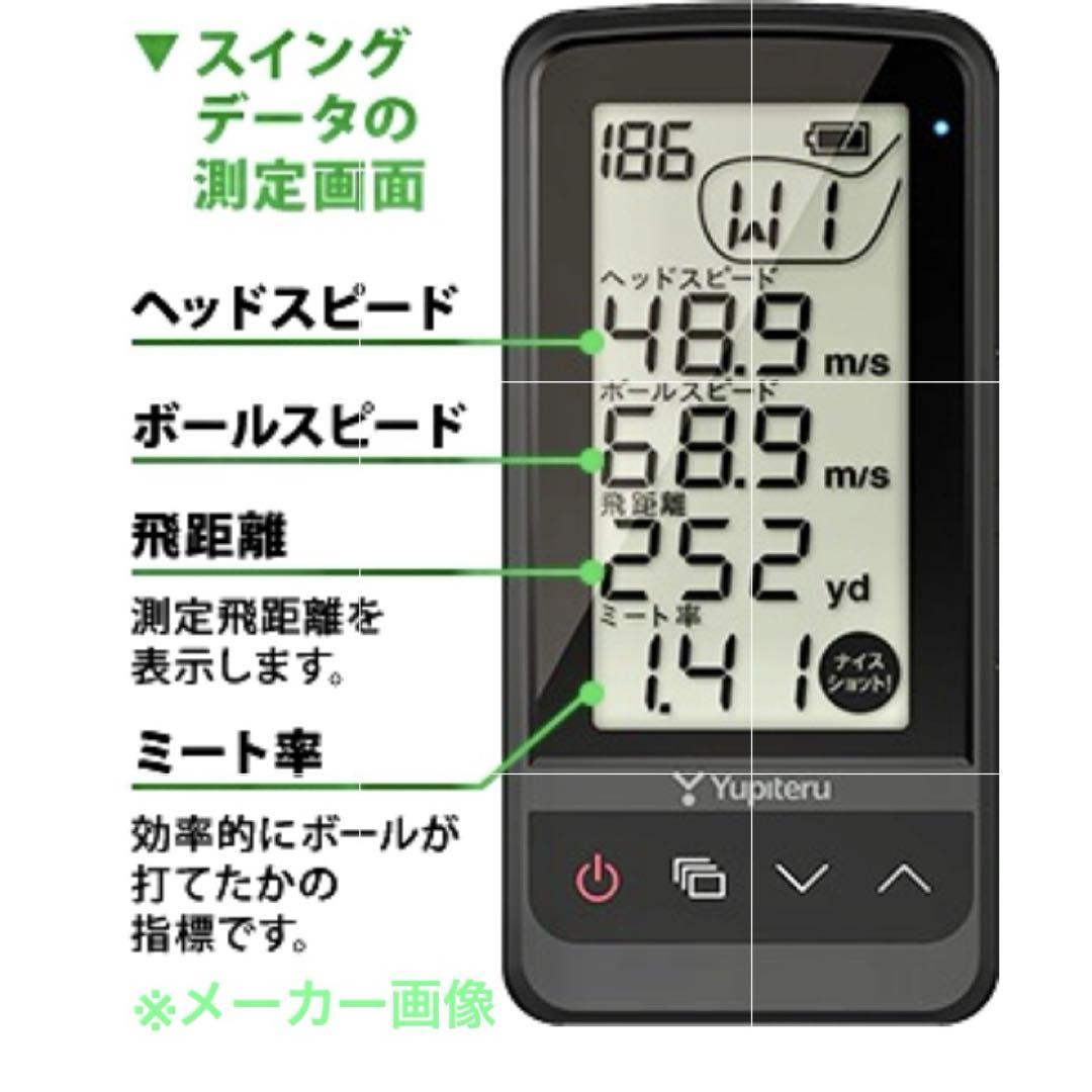 ユピテル (Yupiteru)ゴルフ用距離計