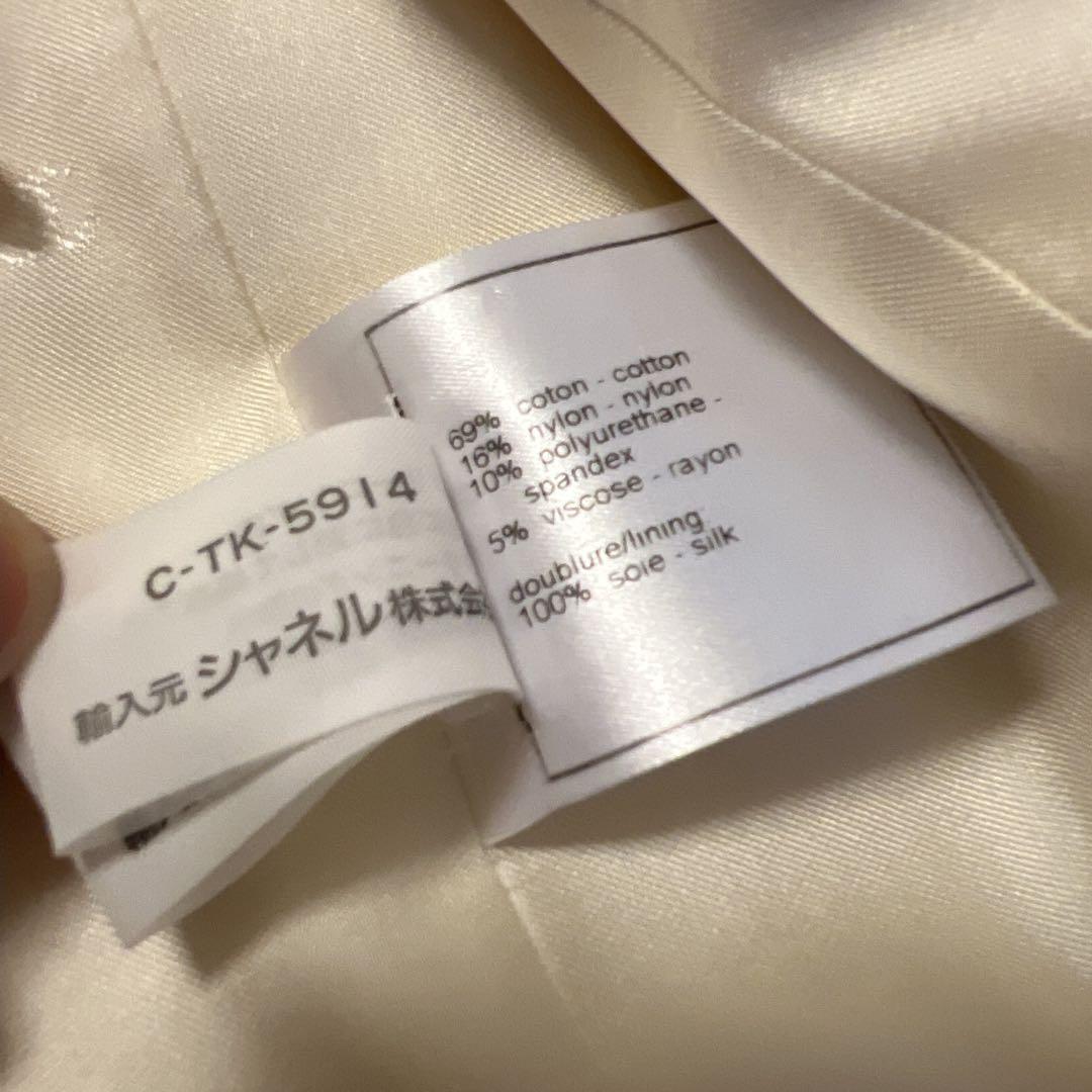 CHANEL ツイードジャケット