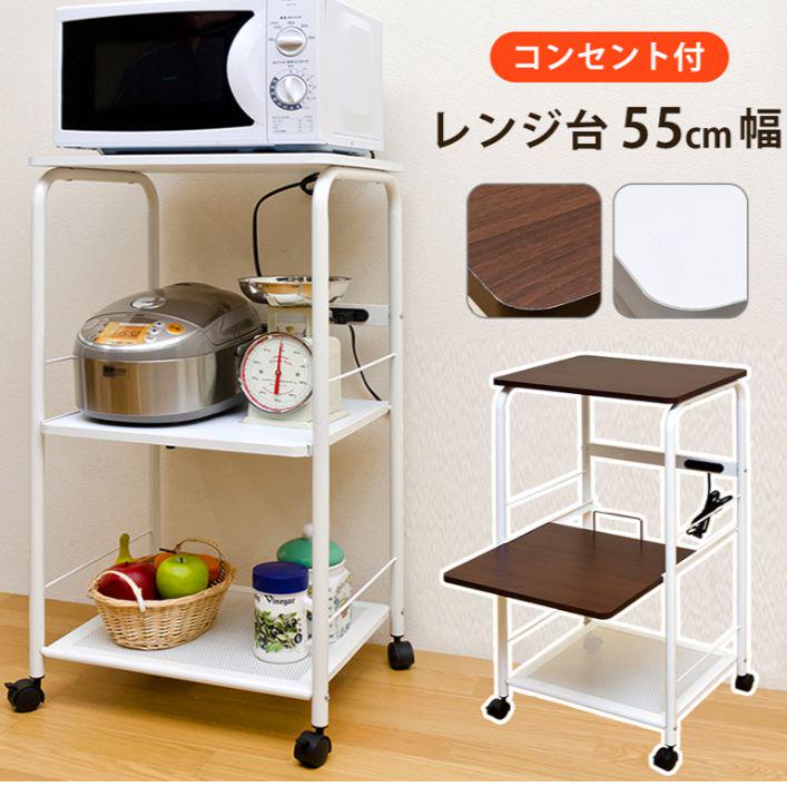日本限定モデル】 コンセント付 レンジ台 ホワイト(WH) - キッチン収納 - hlt.no 日本限定モデル】 コンセント付 レンジ台 ホワイト(WH) - キッチン収納 - hlt.no