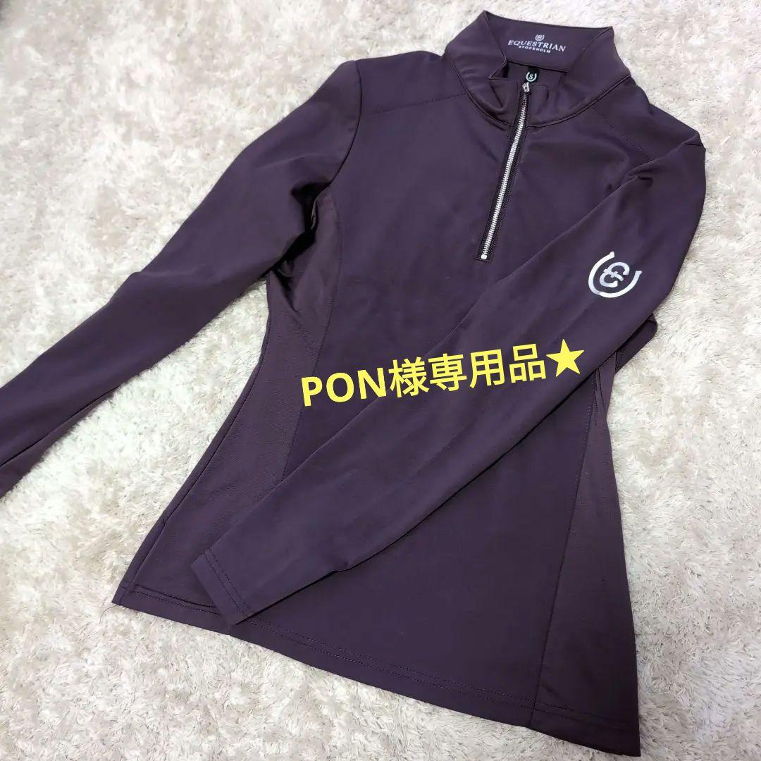 馬術　乗馬用品