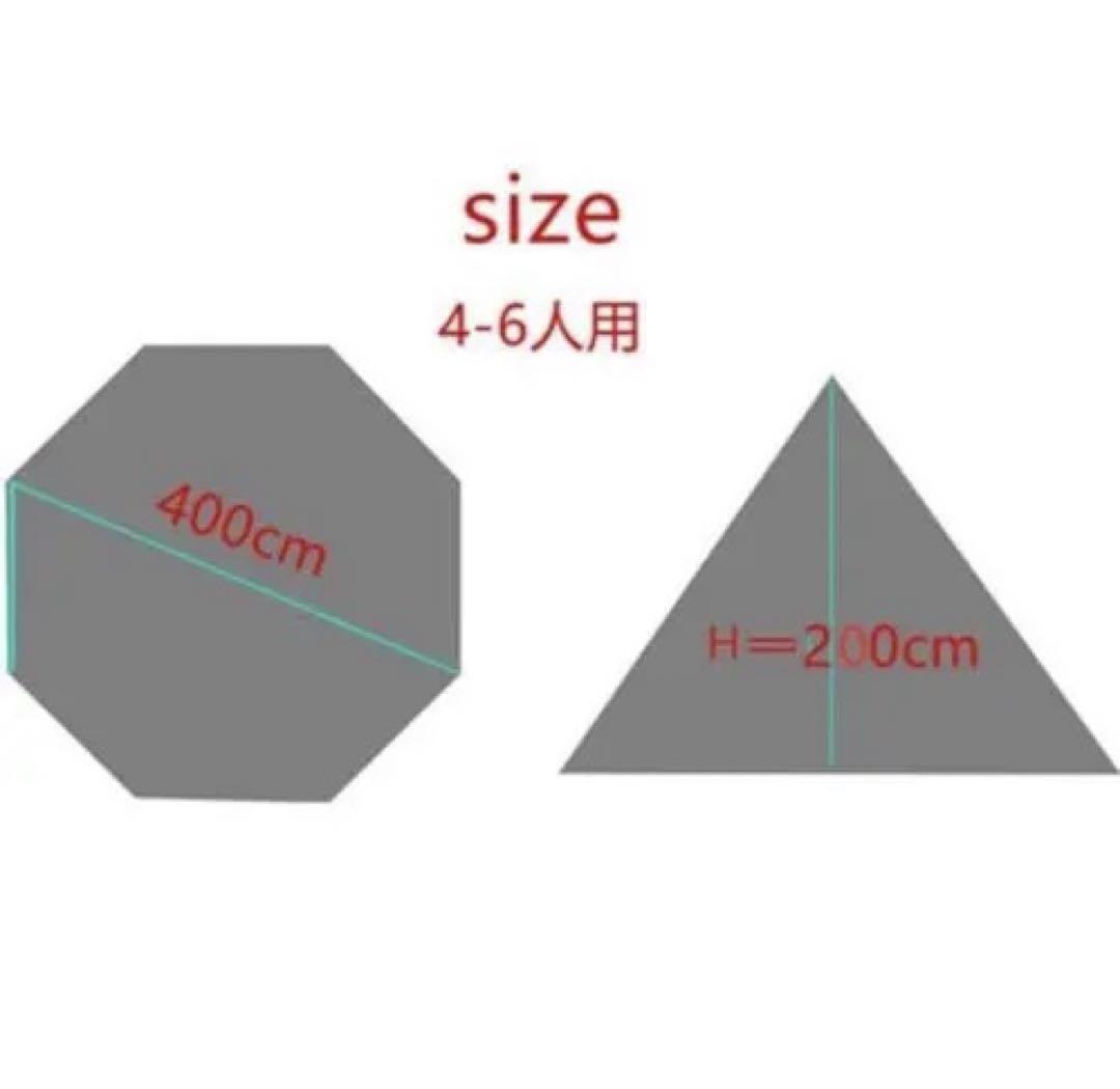 Unafreely ワンポールテント　シルナイロン　ブラック