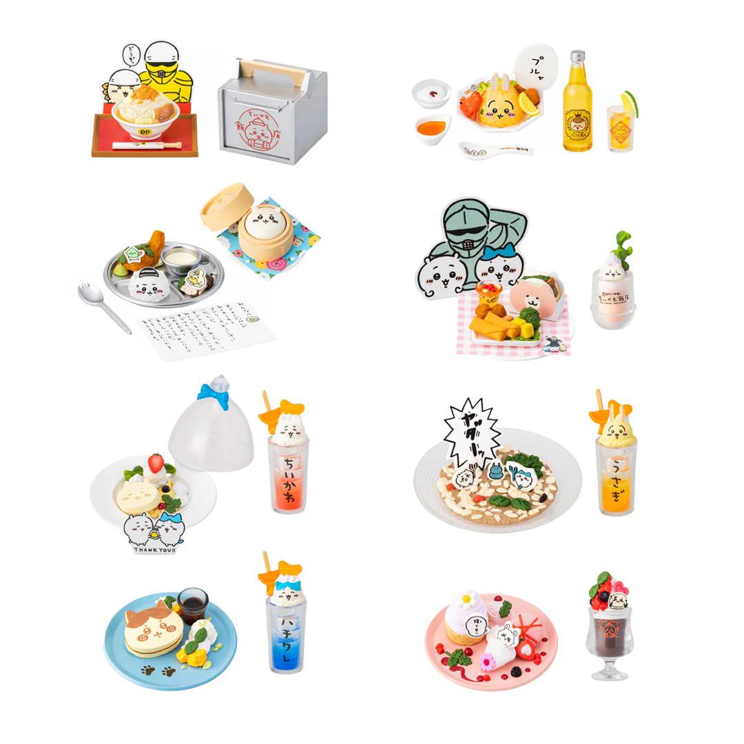 【新品未開封】ちいかわ飯店　ミニフィギュアコレクション