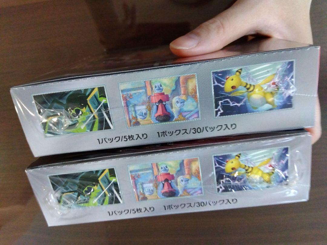 ポケモンカードゲーム ロケット団の栄光 30パック入り 2BOX