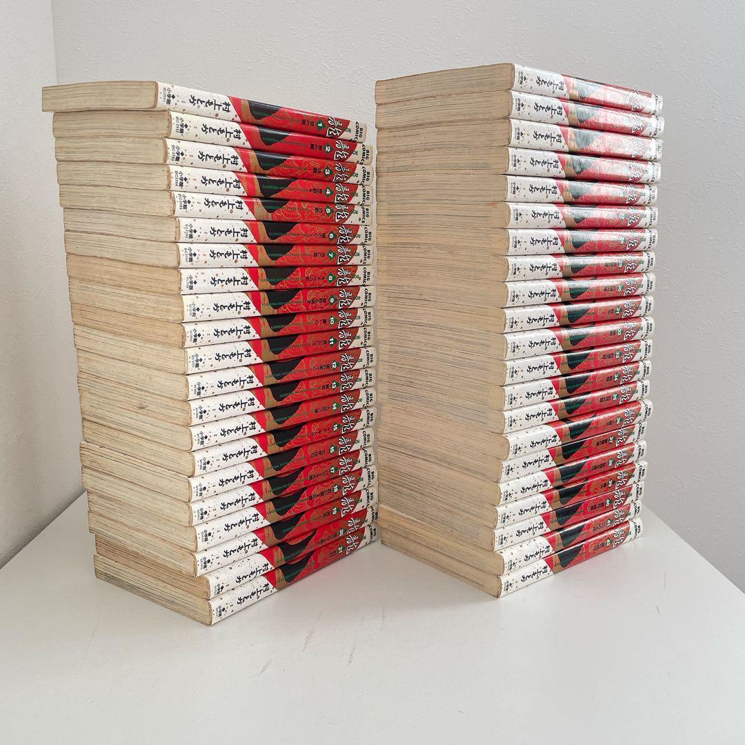 【完結セット】龍〜RON〜　1〜42巻　42冊セット　村上もとか