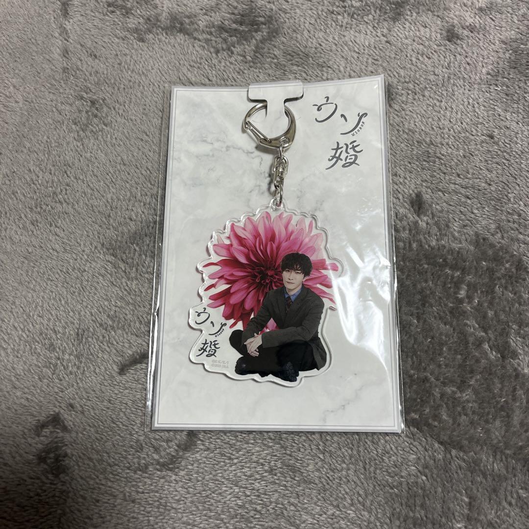 渡辺翔太　アクリルスタンド 4個セット 渡辺翔太 アクリルスタンド4点セット - メルカリ