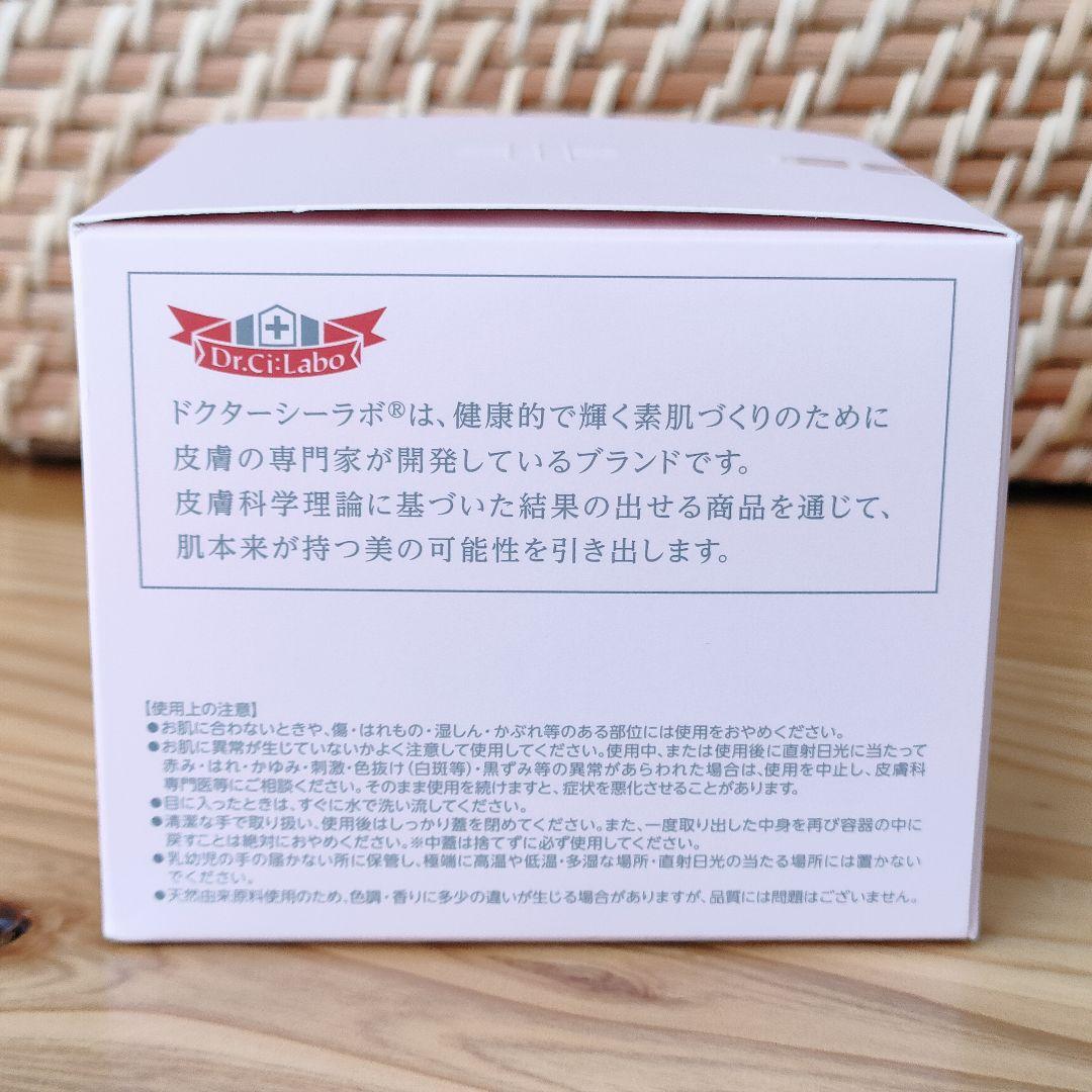 薬用アクアコラーゲンゲルスーパーセンシティブEX200g