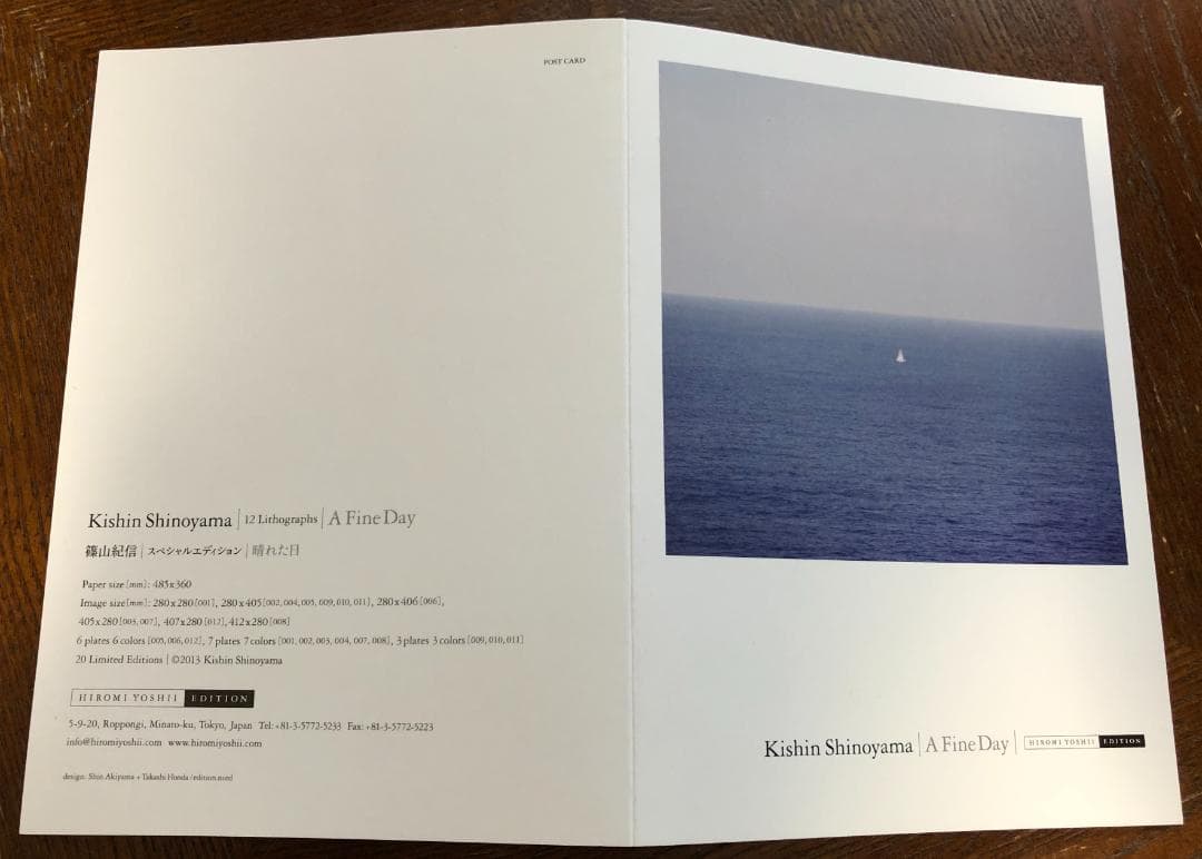 篠山紀信 A Dmハガキ Day Fine ポストカード 晴れた日 祝開店 大放出セール開催中 Fine 篠山紀信 A Dmハガキ Day Fine ポストカード 晴れた日 祝開店 大放出セール開催中 Fine