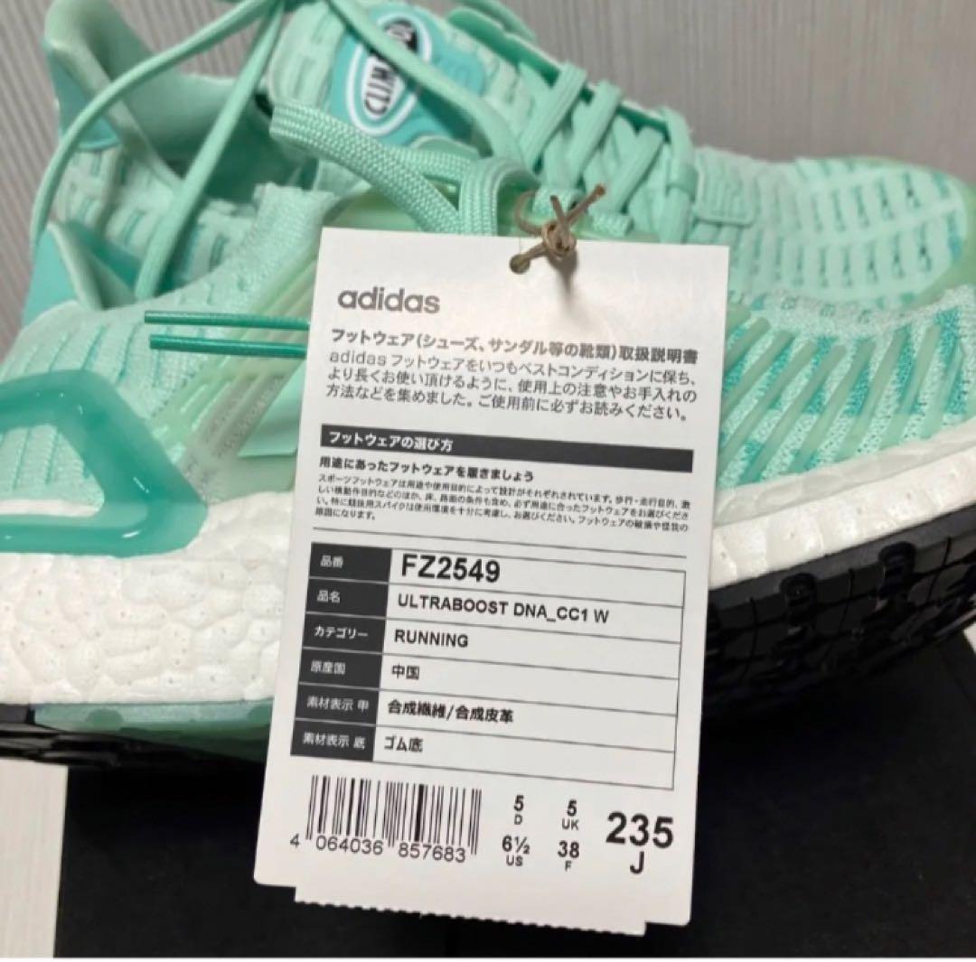 送料無料 新品 adidas ランニング Ultra Boost CC_1DNA