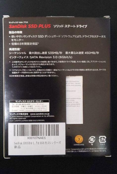 新品人気 SanDisk SSD 1TB SDSSDA-1T00-J26 6Hm7p-m65666015224 大得価SALE