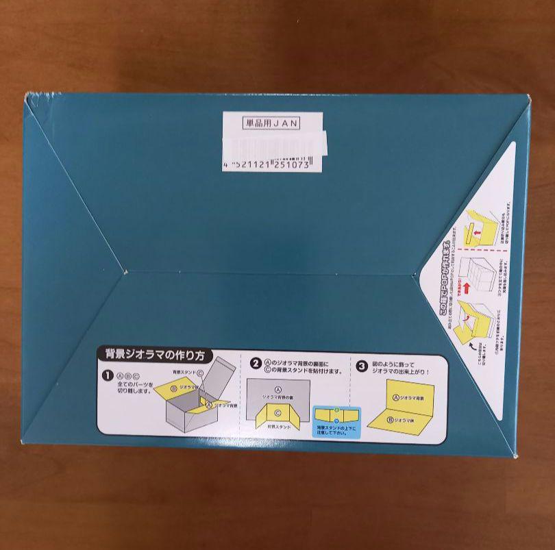 スヌーピーブックカフェ　スヌーピーコーヒーロースタリー&カフェ　BOX２点セット