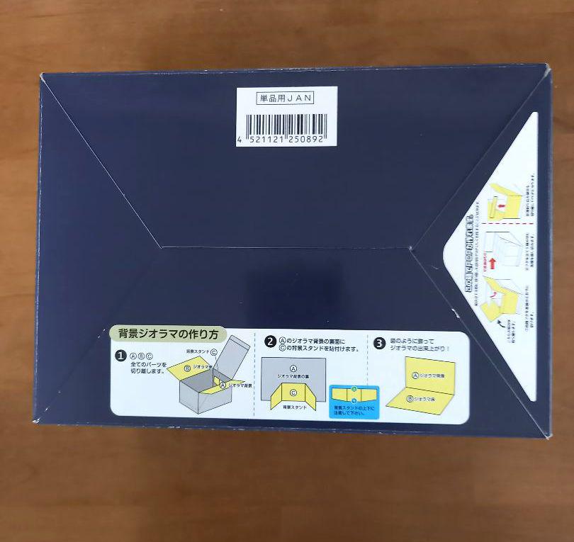 スヌーピーブックカフェ　スヌーピーコーヒーロースタリー&カフェ　BOX２点セット