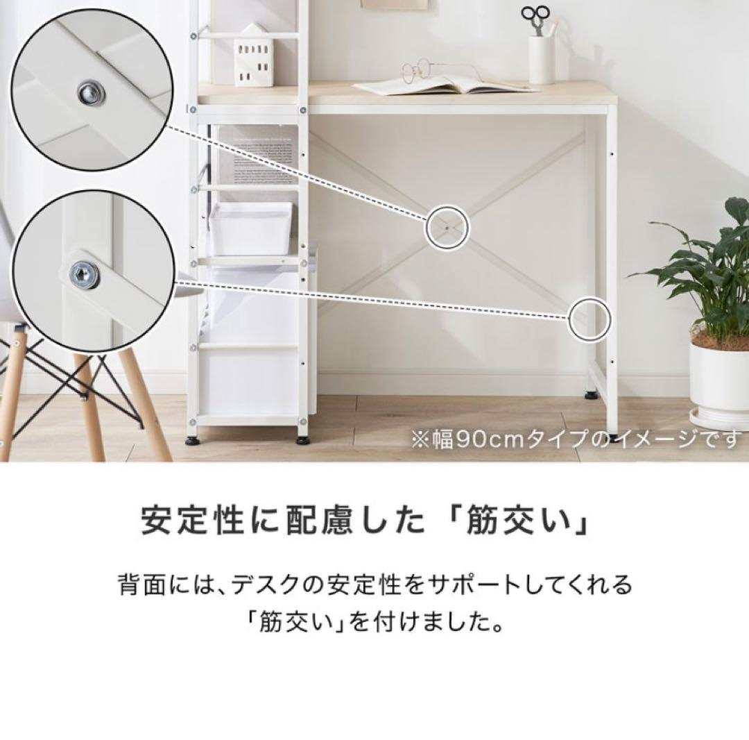 専用　パソコンデスク 収納ラック付き 幅120cm（ブラック・ガラス天板）