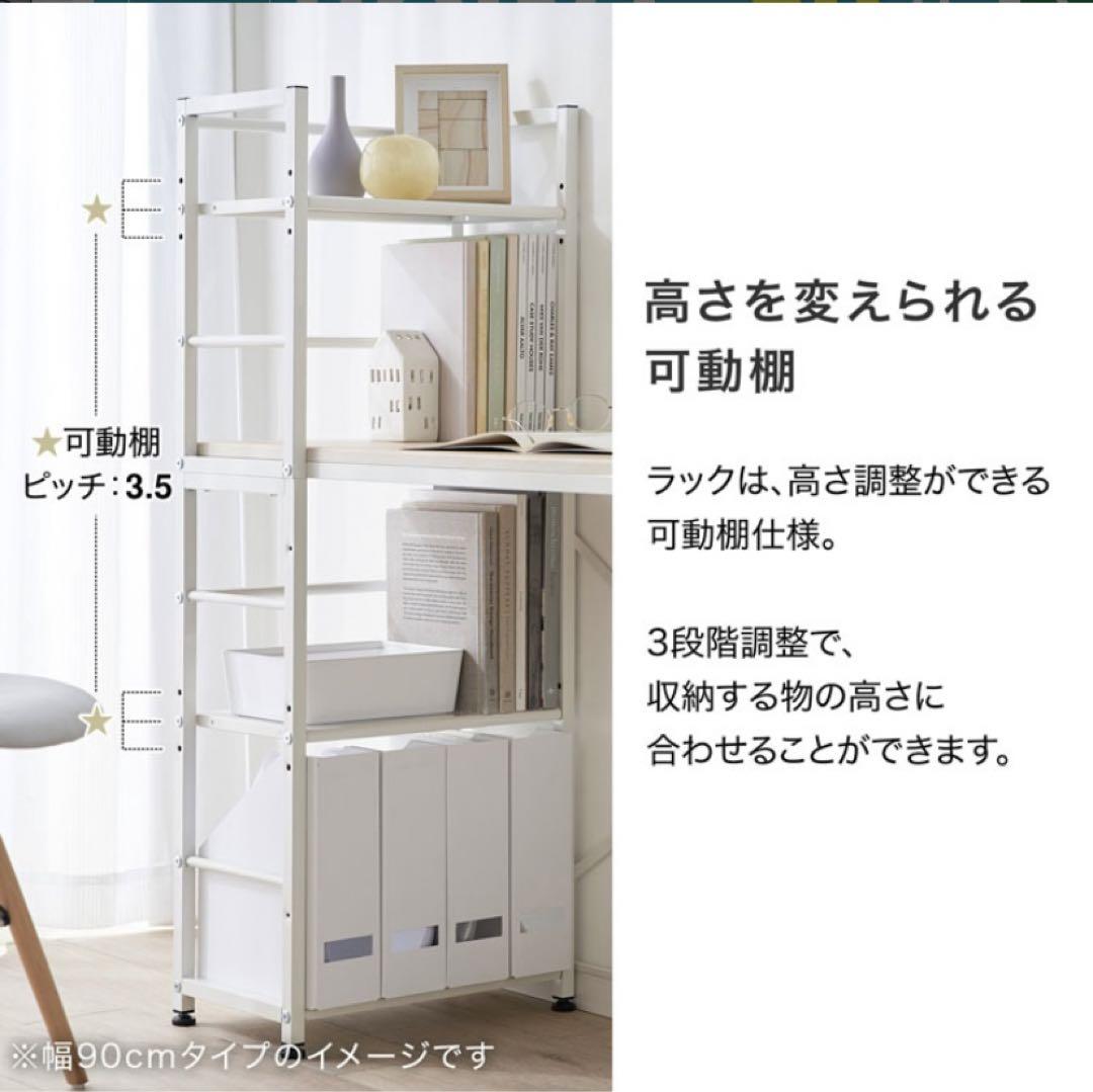 専用　パソコンデスク 収納ラック付き 幅120cm（ブラック・ガラス天板）