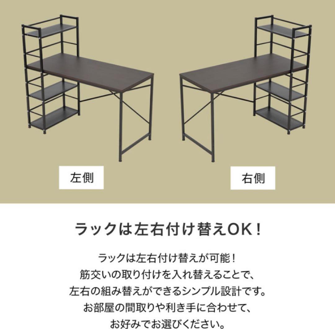 専用　パソコンデスク 収納ラック付き 幅120cm（ブラック・ガラス天板）