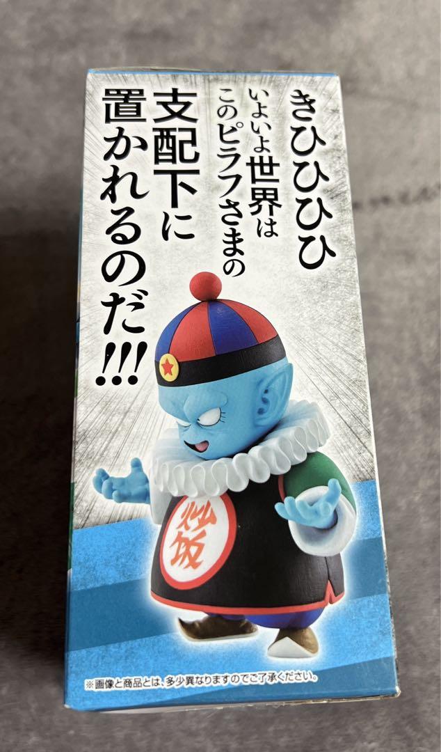 一番くじ　ドラゴンボールEX 摩訶不思議大冒険　D賞　ピラフ　フィギュア