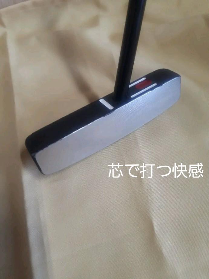 シーモアパター 33インチ