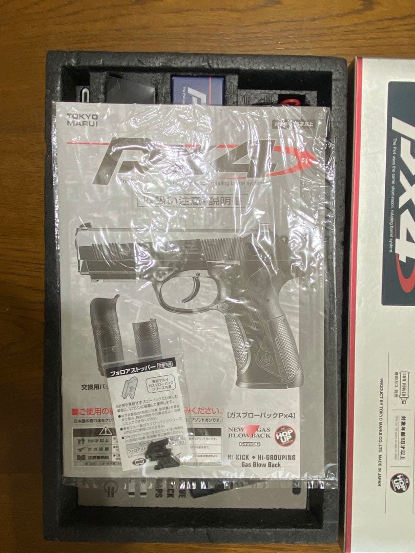 東京マルイ ガスブローバックシリーズ