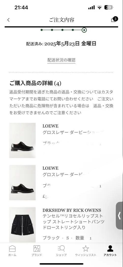 新品《 DRKSHDW 》Bauhaus Shorts NR Sサイズ