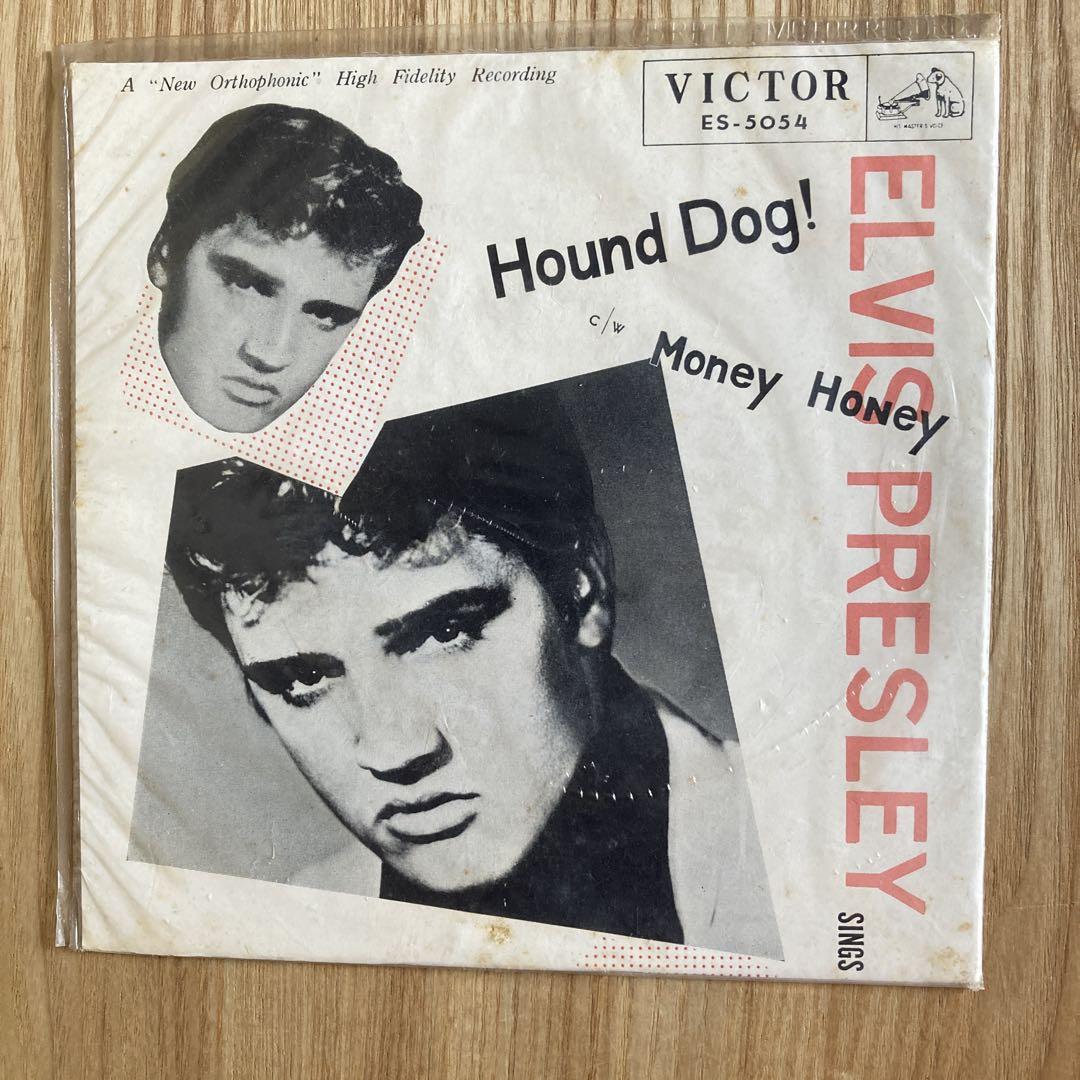 Elvis Presley / ハウンド・ドッグ - マネー・ハニー （初回盤)