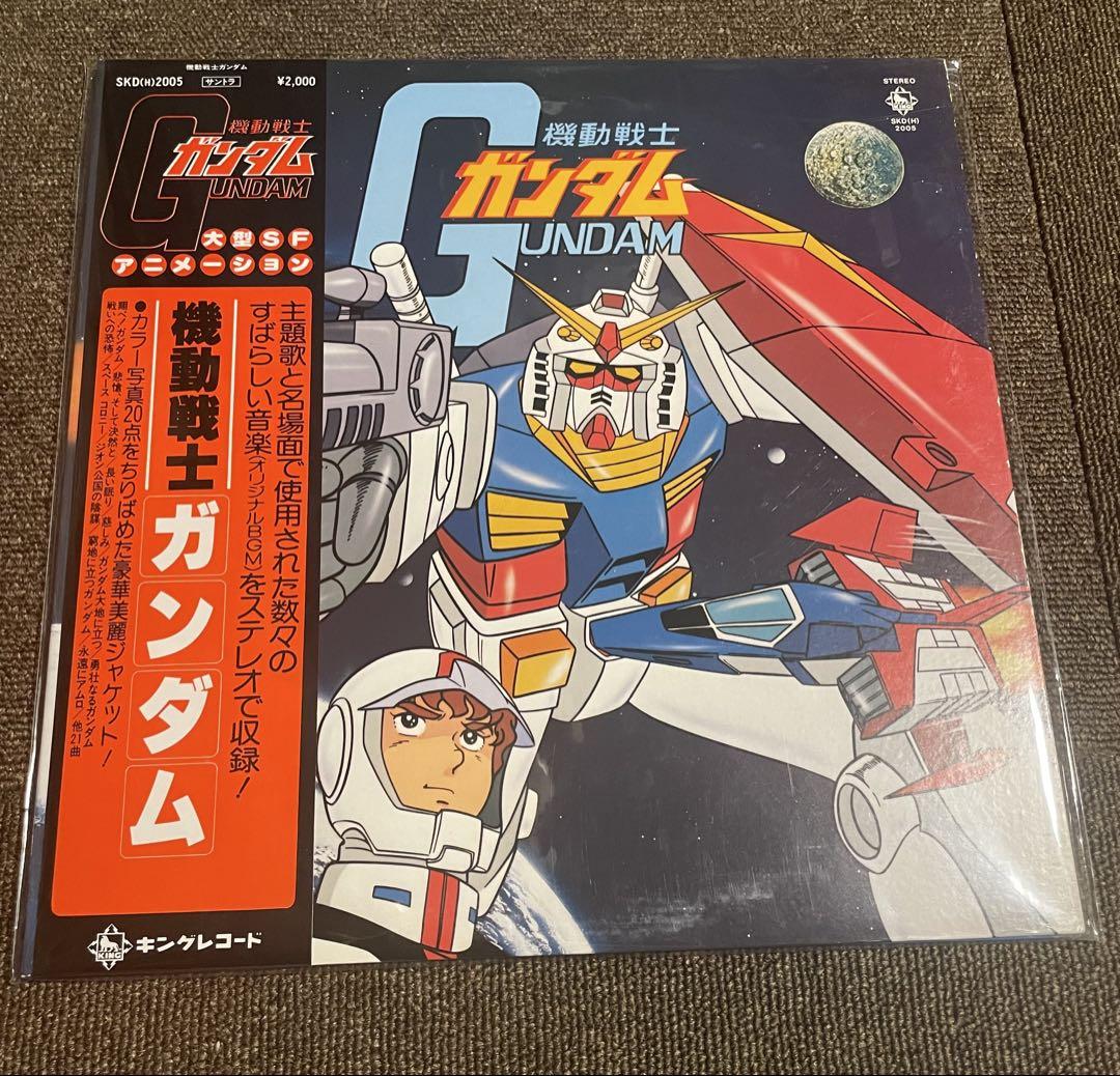 機動戦士 ガンダム GUNDAM LP レコード 帯付き - メルカリ