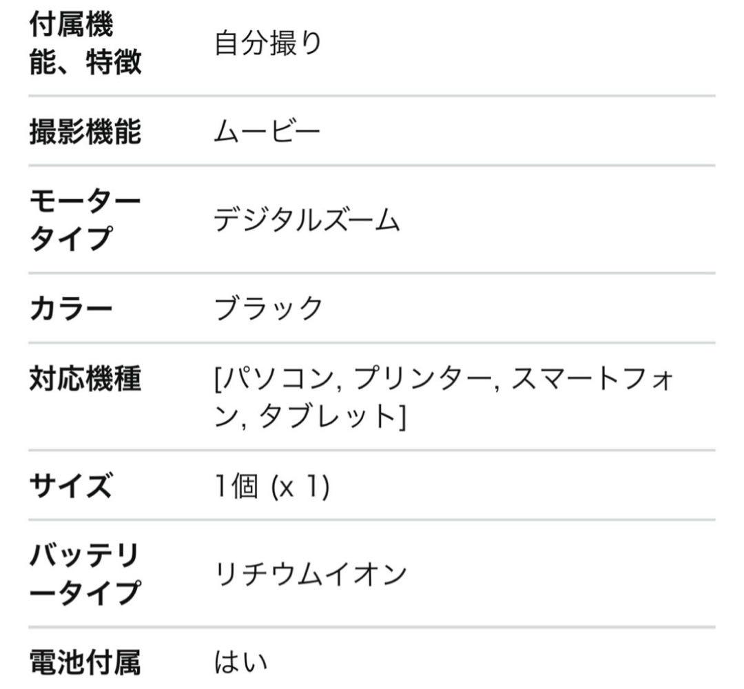 Nikon 1 J5 ミラーレスカメラ 本体、充電器セット