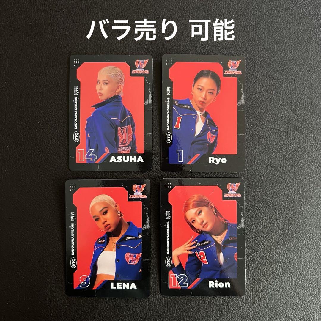 爆売り！ Dリーグ メルカリ - DREAMS KADOKAWA トレカ その他