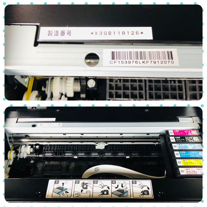 高品質国産 EPSON EP-879AB ps8gk-m65669107516 国産高評価