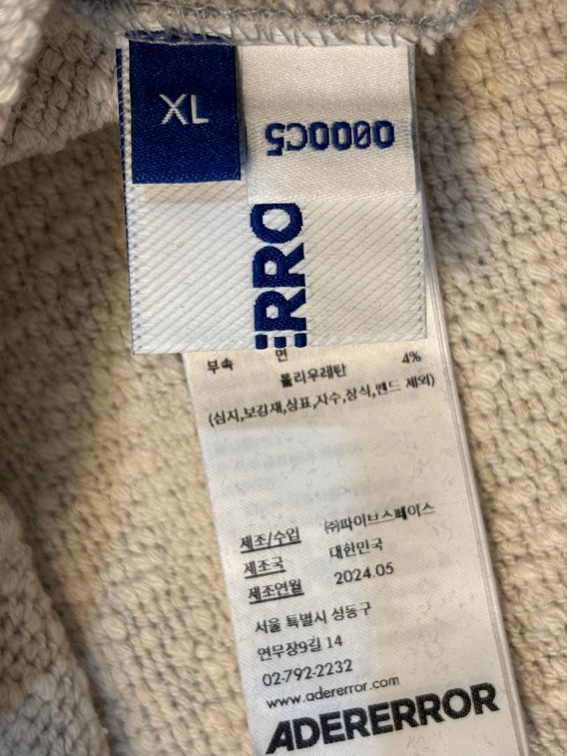 【超美品】ADER error　Product 37 ジャージーパーカー グレー