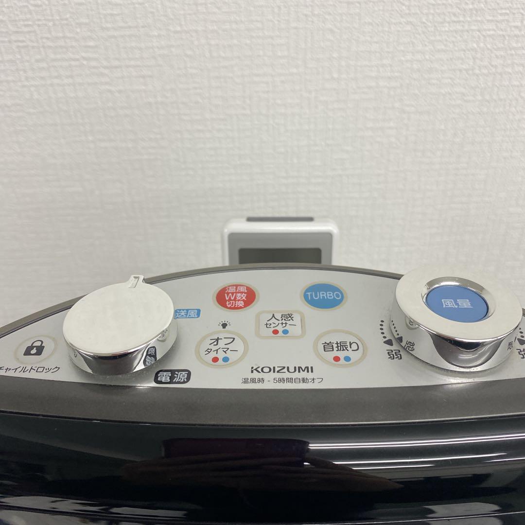 送料込み＊コイズミ 送風機能付きファンヒーター 2018年製＊1205-14