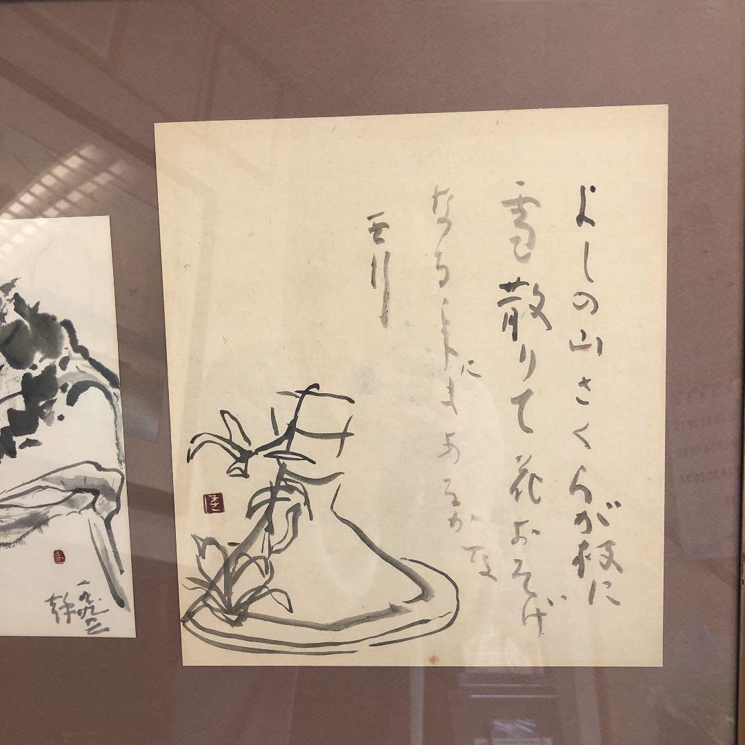 書