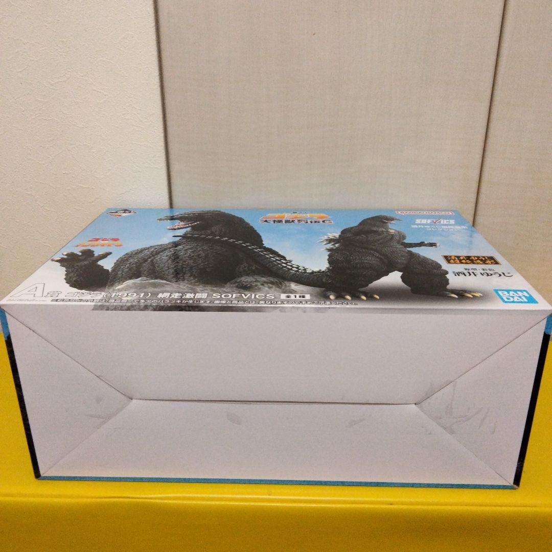 即決新品☆一番くじ　ゴジラ　大怪獣列伝G　A賞　ゴジラ　網走激闘　SOFVICS