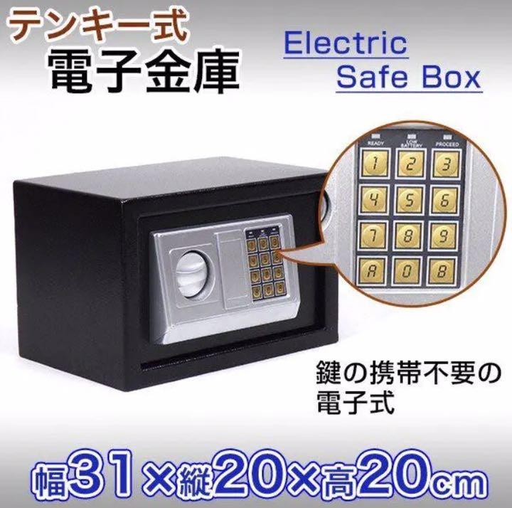 電子金庫 Sサイズ 家庭用 テンキー式 鍵付 アンカーボルト付 防犯 S-20D - メルカリ 電子金庫 Sサイズ 家庭用 テンキー式 鍵付 アンカーボルト付 防犯 S-20D - メルカリ