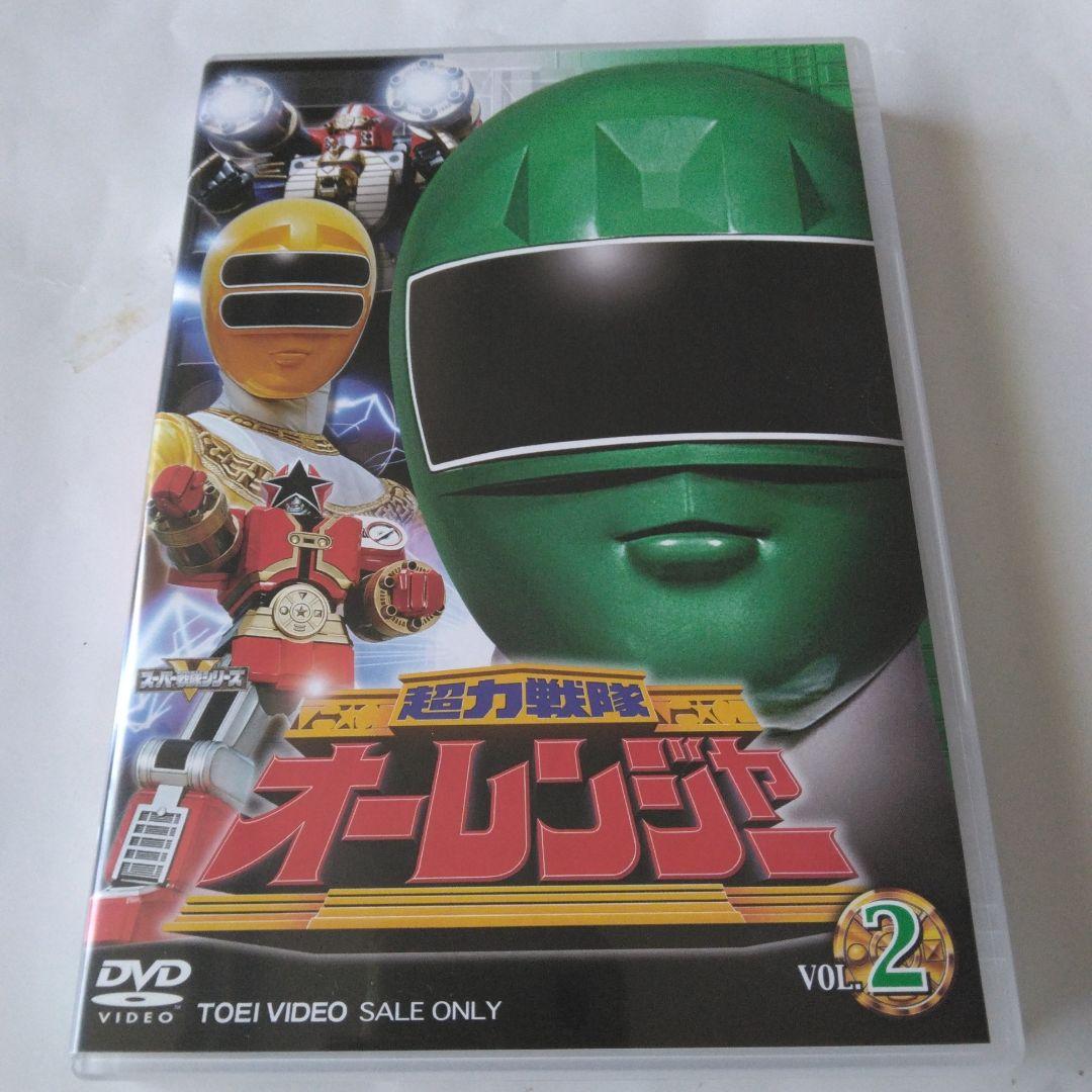 超力戦隊オーレンジャー VOL.2