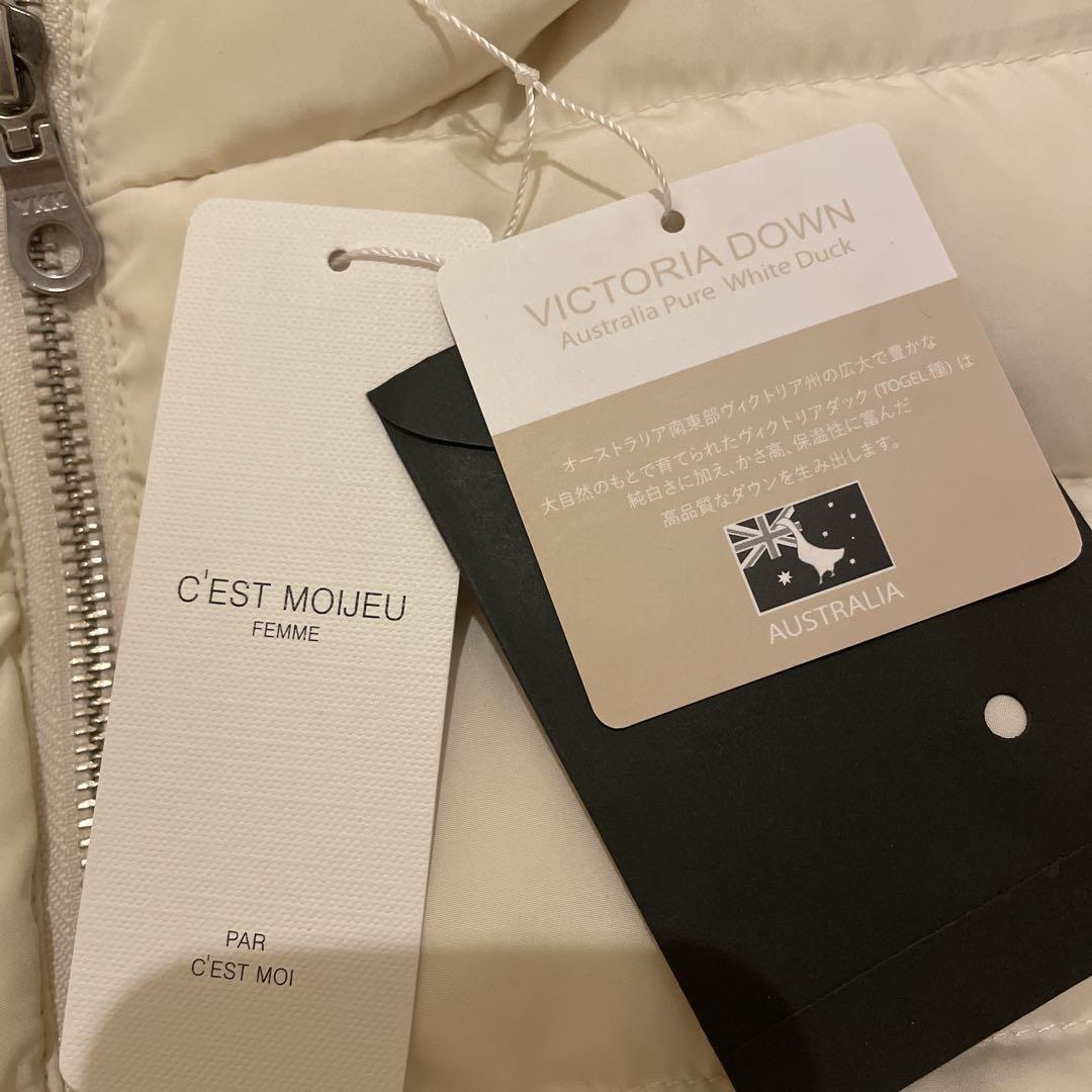 新品未使用　C'EST MOIJEU ダウンベスト