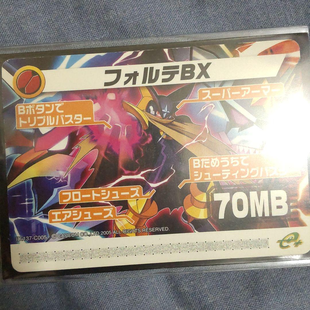 改造カード フォルテbx ロックマンエグゼ6 Www Suntrust Hellotierney Com