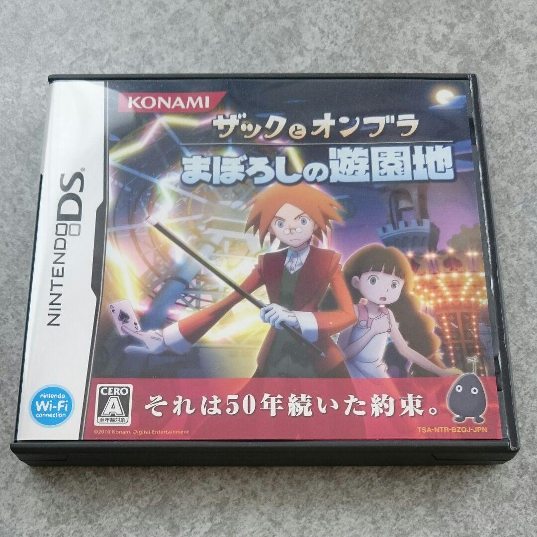 ザックとオンブラ まぼろしの遊園地 メルカリ