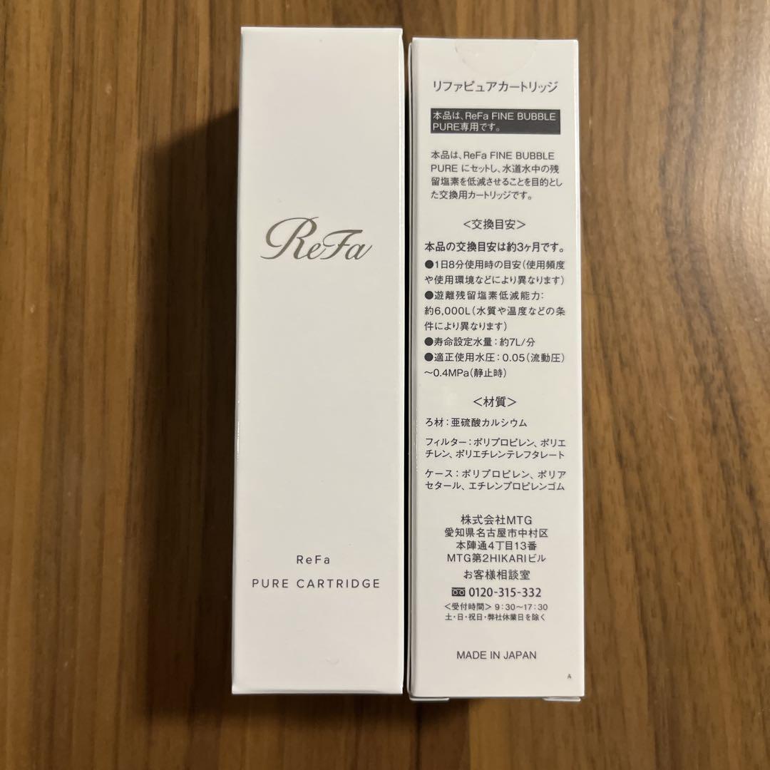 ReFa PURE CARTRIDGE バブルシャワー用カートリッジ 5,000円