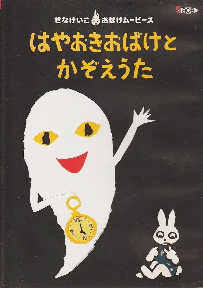 ねないこだれだシリーズ - メルカリ