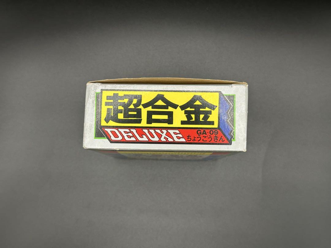 ポピー GA-09 DELUXE 超合金 勇者 ライディーン ゴッドバード 当時