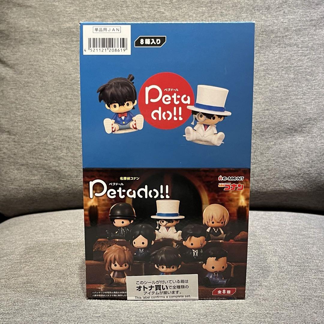 ペタドール/Petadoll ☆ 名探偵コナン 全8種 コンプリートBOX